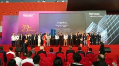 2015第十二届广州国际建筑电气技术展